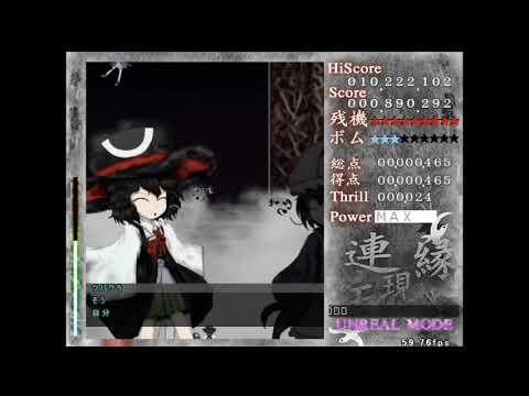 Len'en EE stage 5 perfect (no deaths, no bombs, no flashbombs)