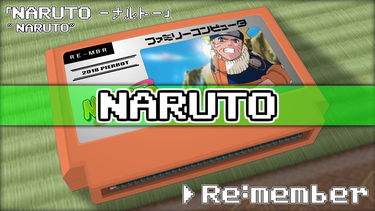 Re:member/NARUTO－ナルト－ 8bit