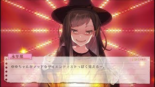 【実況】じんるいのみなさまへ、をとやかく言いながらプレイpart20