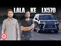 Shahid Afridi Ka Lexus LX570 aur Suneel Munj