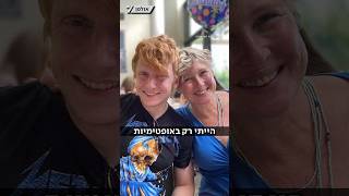 "אני לא זוכרת ימים של יאוש, חוץ מהיום שהודיעו לנו שיותם נהרג" | איריס חיים, אימו של יותם ז"ל באולפן (חדשות ערוץ 7) - התמונה מוצגת ישירות מתוך אתר האינטרנט יוטיוב. זכויות היוצרים בתמונה שייכות ליוצרה. קישור קרדיט למקור התוכן נמצא בתוך דף הסרטון