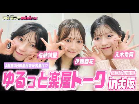 あいちゃん」のYahoo!リアルタイム検索 - X（旧Twitter）を