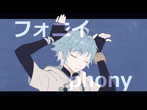 【kinsen】【Genshin/Chongyun】フォニイ丨Phony