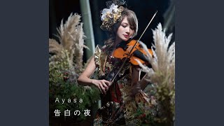 Download lagu 告白の夜 mp3 Download lagu 告白の夜 mp3