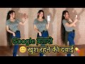 Google Bata Do Khush Rehne Ki Dawai Dance Video गूगल बता दो Instagram Trending Vir