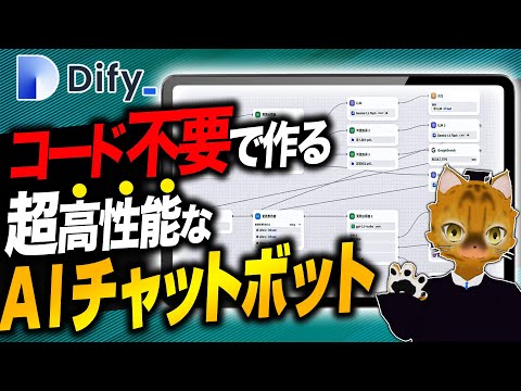 「オタクだけでなく、誰でもチャットボットをプログラミングできます。」