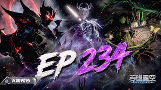 Swallowed star Ep 234 explained in hindi | Martial Practitioner | Alam