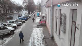 Ленфронт памяти Гатчина Жертвам фашистских концлагерей