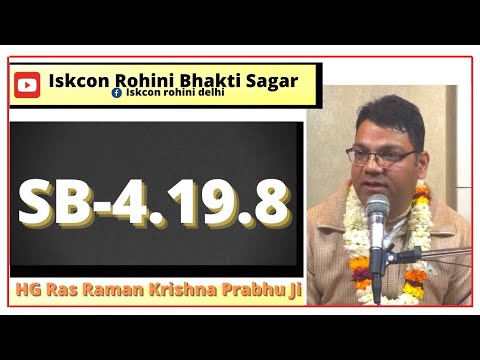 SB-4.19.8 ll By ll Ras Raman Krishna Prabhu Ji