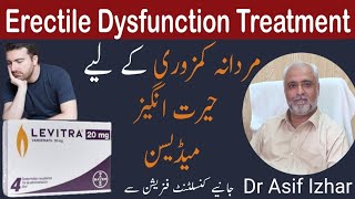 vardenafil tablets 20 mg | levitra 20mg how to use in urdu | levitra | levitra tablets in Urdu