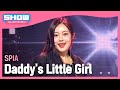 수피아(SPIA) - Daddy's Little Girl l Show Champion l EP.513 l 240410