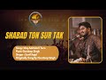 ISHQ AKHDA A TERA I SUNIL SAJAL I GURDEEP SINGH I ASIAN LITERARY CULTURAL FORUM UK