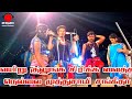 இளைஞர்களை சிரிப்பலையில் ஆழ்த்திய நெ�