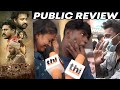 RRR Public Review Tamil | RRR Public Review | RRR Public Talk | RRR Movie Review | Ram Charan |Tarak