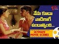 నేను కూడా వాడిలాగే ఉండాల్సింది Allari Naresh U