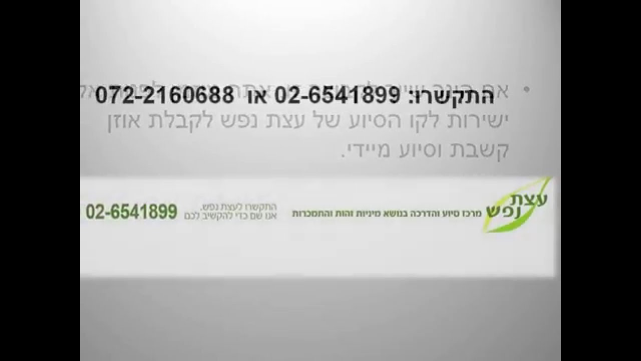 עצת נפש: מין עוזר לך להרגעה עצמית? כנראה שאתה מכור!