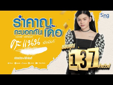 ผู้ชายโป๊ แรงรากผักชีฝรั่ง