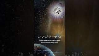 Download lagu DAHSYATNYA SHALAWAT NABI!!! Perbanyak shalawat jika kita mencintai Rasulullah. mp3