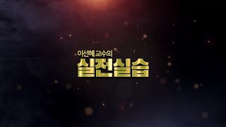 [웹프로그래밍 기초] 15강 - 실전실습