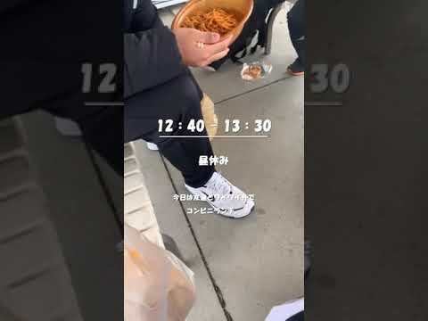 【愛知淑徳大学】バイトがある大学生の1日 #愛知淑徳大学 #shorts  #大学生の1日  #大学生 #アルバイト  #バイト