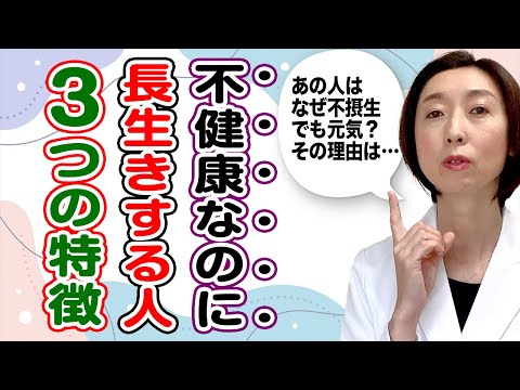 長生きする: 熟した老後を迎えるには何をしなければなりませんか?