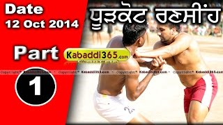 Dhurkot Ransih (Moga) Kabaddi Tournament 12 Oct 2014 Part 1 By Kabaddi365.com