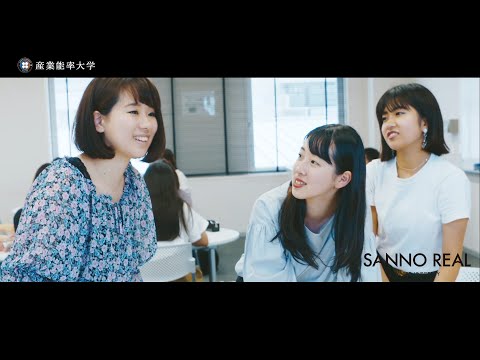 SANNO REAL【卒業生の声】vol.A