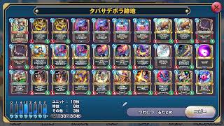 復活したこだわりククールのランクマ生放送