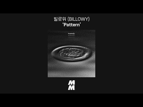 [Official Audio] 빌로위 (BILLOWY) - Pattern