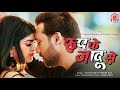 Video Roop Ke Jaadu Se Anand Mishra Prachi Singh R Anthony Arvind Ojha Shilpi Raj
