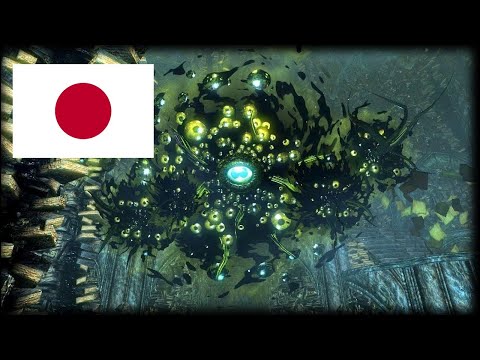 skyrim hermaeus mora in Japanese