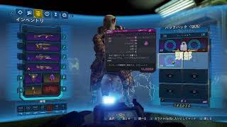 ボーダーランズ3　第4回　borderlands3
