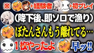 【運命のトリガー】TGSに向けた顔合わせ1戦目から自由で頼もしい初心者(ししろん＆1tappy）に振り回される経験者（ズズ＆巫神こん）【ホロライブ切り抜き/獅白ぼたん】