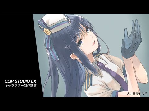 三輪先生によるキャラクター着彩動画【名古屋造形大学】