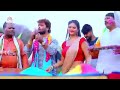 jogira Sara ra ra new Holi git khesari Lal yadav ka new Holi song 2021
