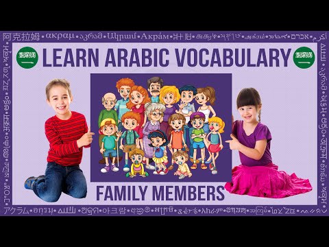 Learn Arabic Vocabulary for Kids | Family Members | Polyglot Akram