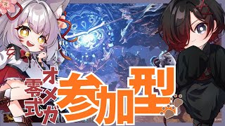 【恐怖】やりすぎオメガ【モンハンワイルズ】