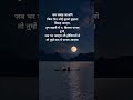 Whatsappstatus Youtubeshorts Alone Love Breakup Shayari Sadstatus Heartbroken Lifequotes
