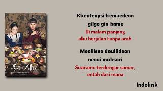 Download lagu I Find You - Doyoung NCT (Bon Appetit Your Majesty OST) | Lirik Terjemahan Indonesia (Subindo) mp3