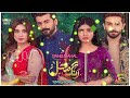 Rang Mahal Ringtone Music Rang Mahal Ringtone Instrumental Rang Mahal Background Music Ringtone