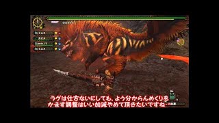 【MHF-Z】ゆっくり実況プレイwithアルトラス【エルゼリオン】