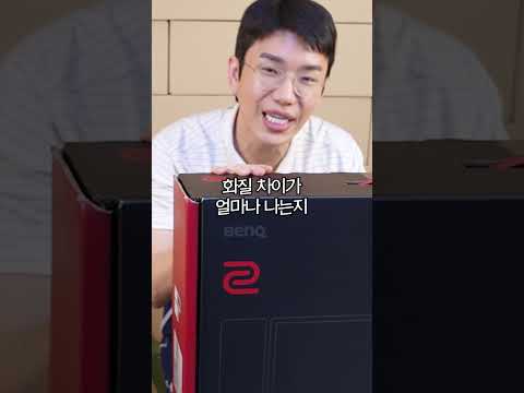 540Hz세계최초화질 아이폰화질x9배