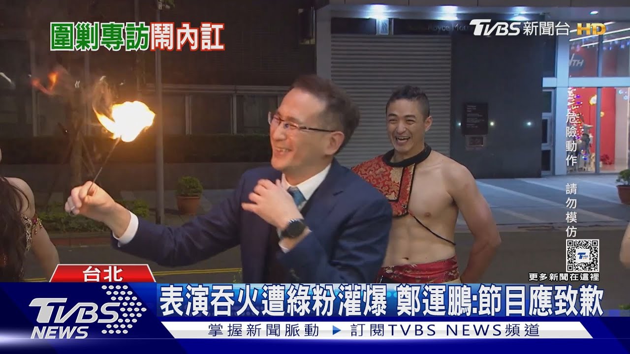 危機處理神操作? 歧視爭議時上架綠委訪問