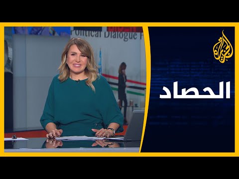 الحصاد واشنطن في حالة تأهب قصوى وتوتر بين السودان وإثيوبيا