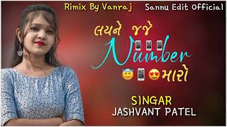 Download lagu DJ RIMIX JASHVANT PATEL NEW TIMLI 2023 GUJARATI TIMLI DJ SPECIAL mp3 Download lagu DJ RIMIX JASHVANT PATEL NEW TIMLI 2023 GUJARATI TIMLI DJ SPECIAL mp3
