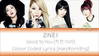 2NE1 (투애니원) - Good To You (착한 여자) Colour Coded Lyrics (Han/Rom/Eng)
