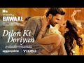 Dilon Ki Doriyan (Video) Bawaal | Varun, Janhvi | Tanishk, Vishal M, Zahrah, Romy | Sajid N, Nitesh