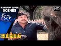 Jayasimha Kannada Movie Dr Vishnuvardhan And Elephant Awesome Together Kannada Scenes