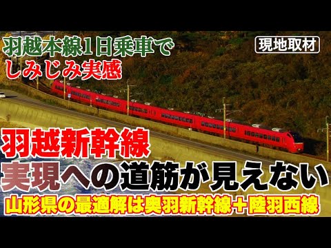 シャヴィル - ヴェリジー駅 - 定義