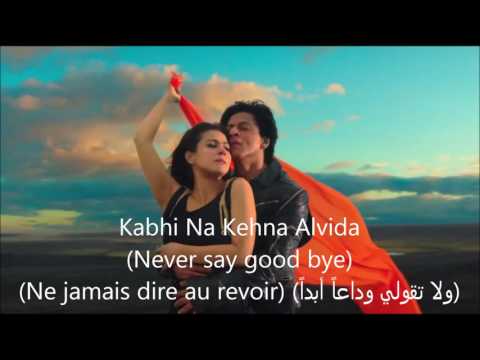 Janam Janam- Song Lyrics (Traduction en Français+English subtitels+مترجمة للعربية) HD